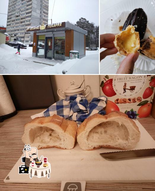 Арт буланжери