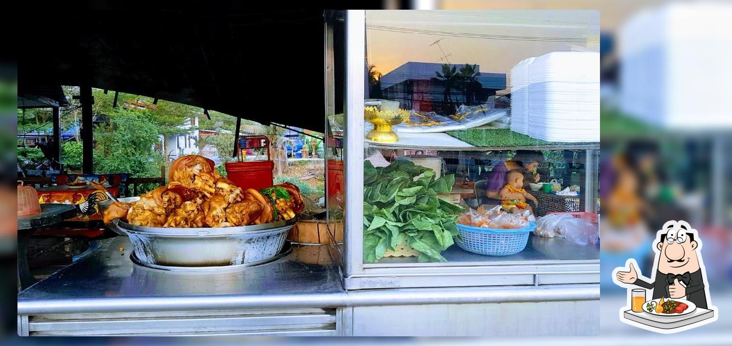 ร้านข้าวขาหมูเจ๊อ้อย สวนแตง