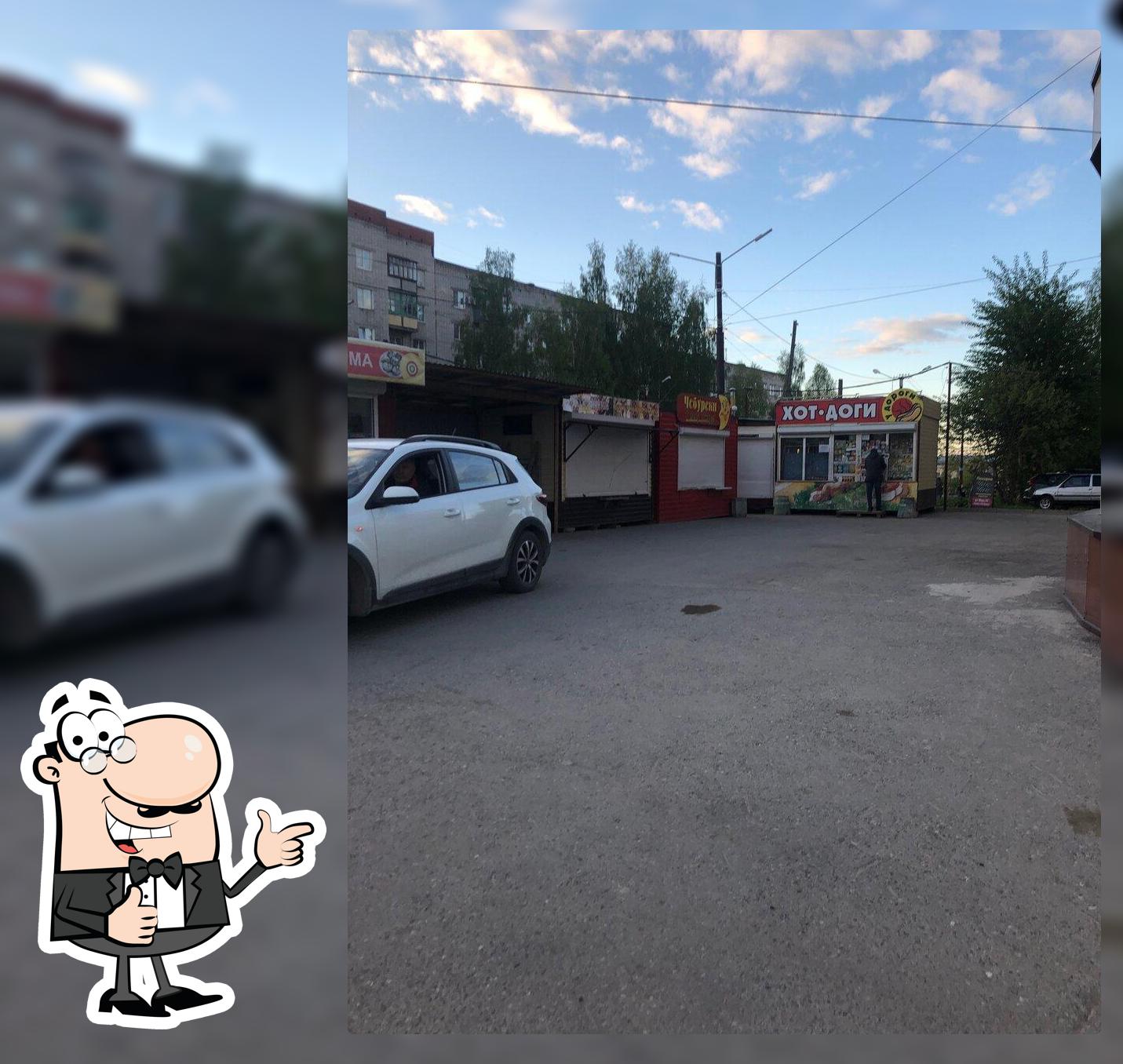Чебуреки