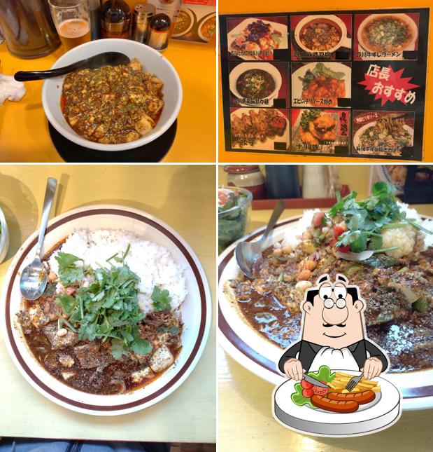 Nanshuken
