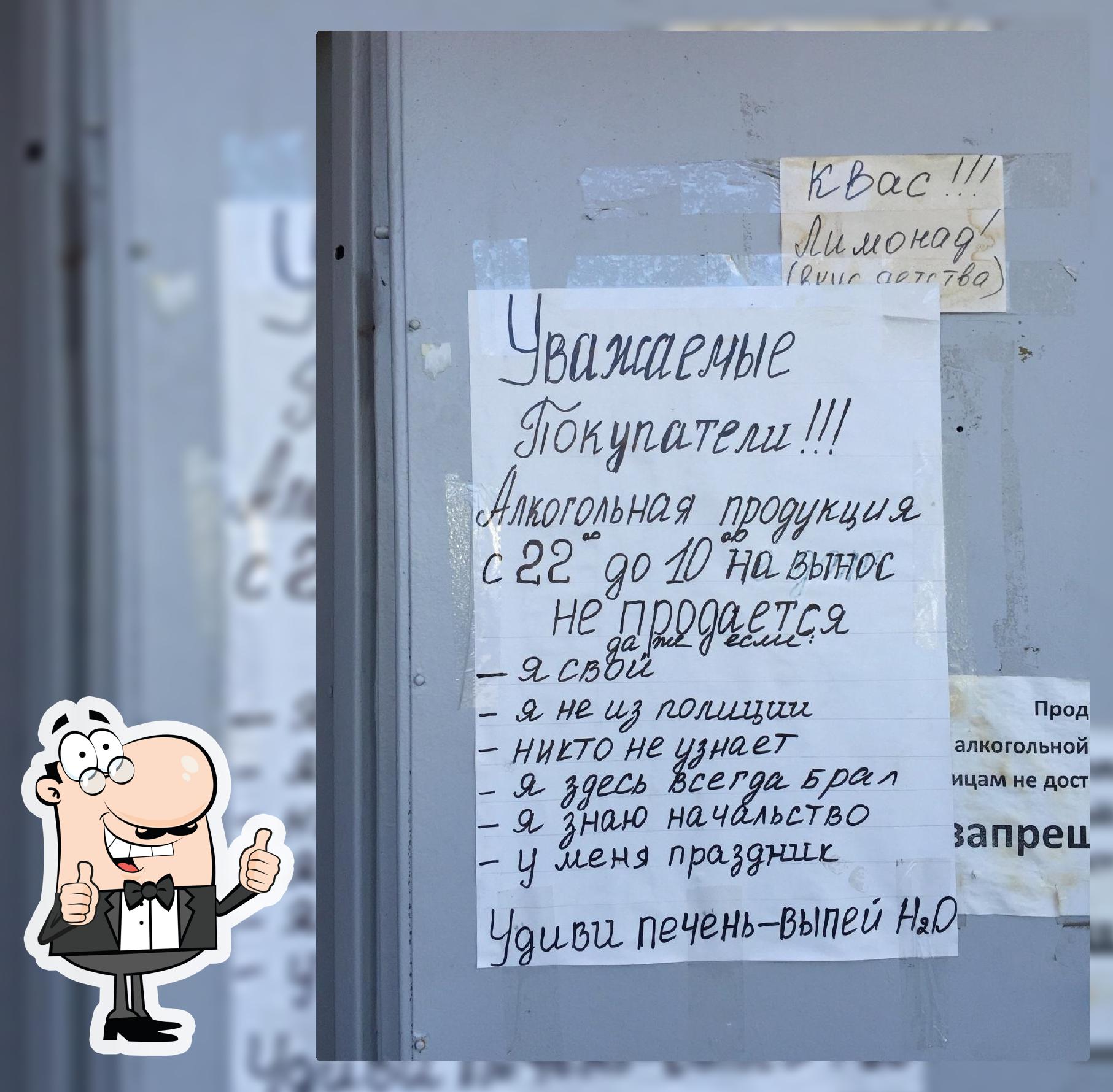 Дюна