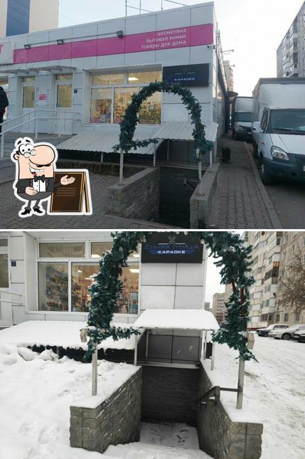 Синяя птица