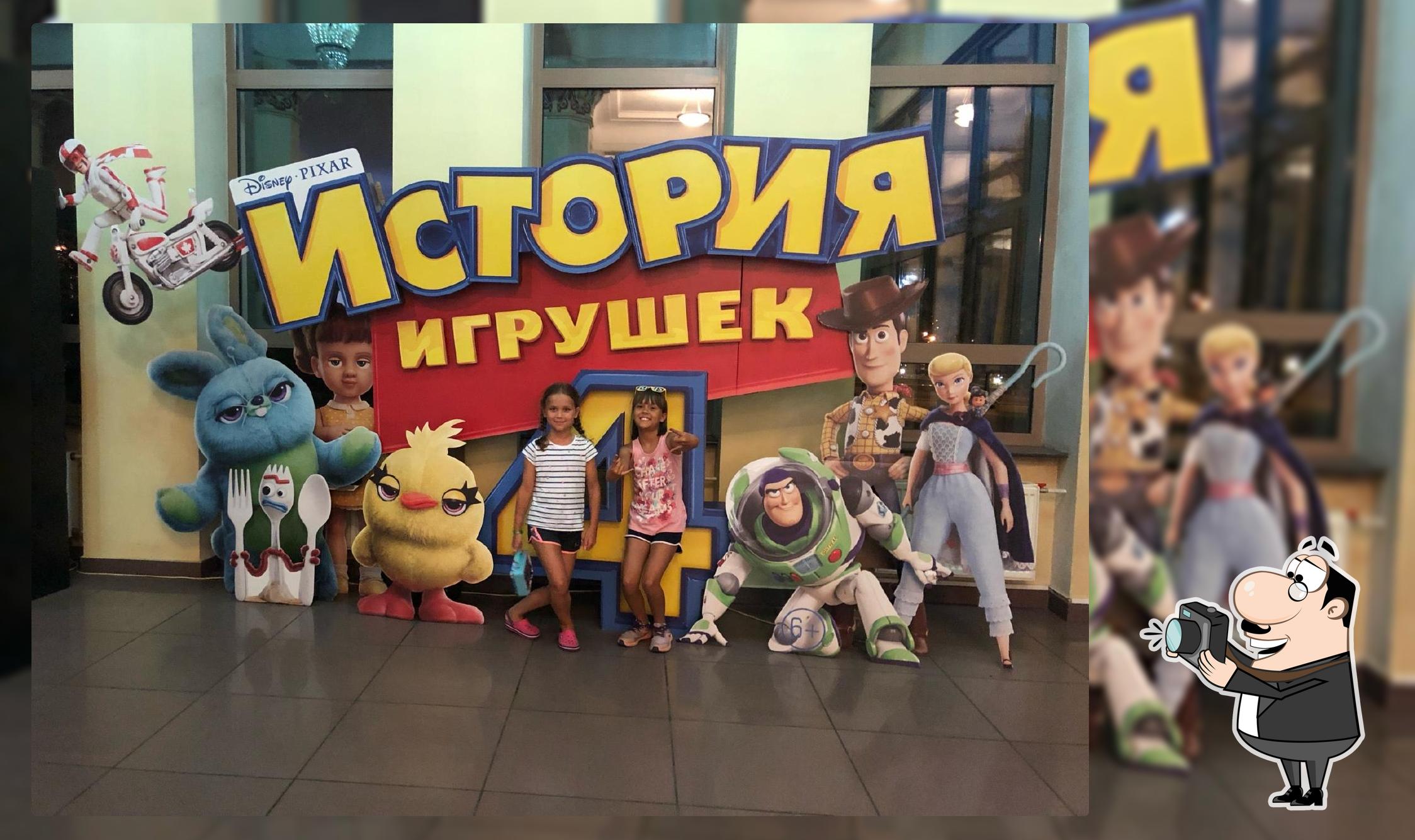 Родина