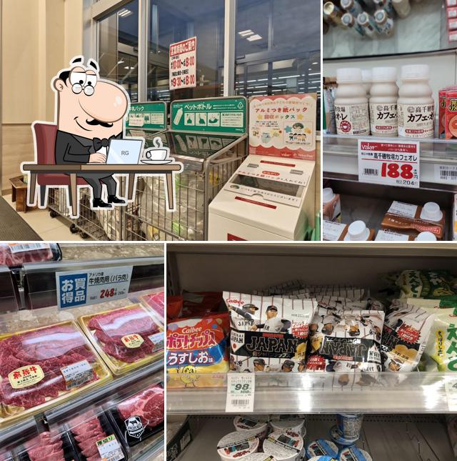 Valor Takayama Minami Store