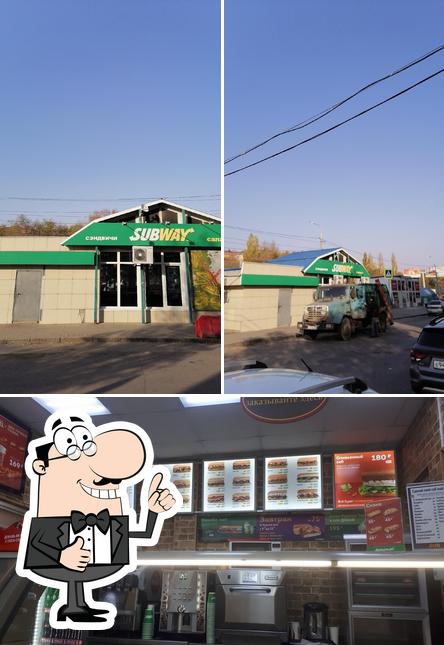 Сабвэй