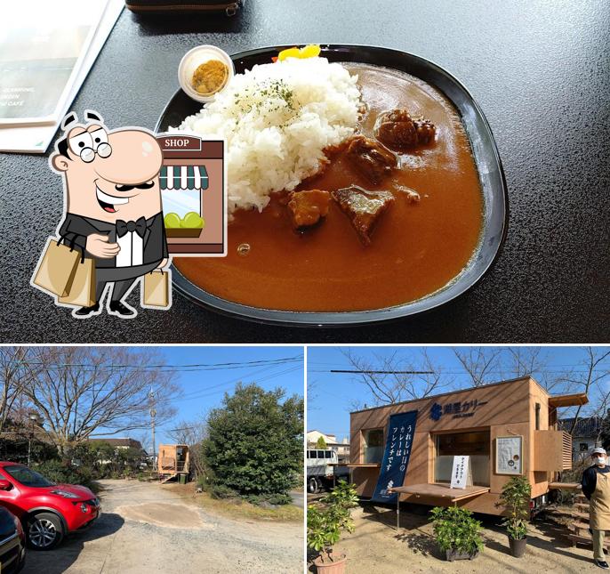 湖屋 カリー&プレミアムソフト