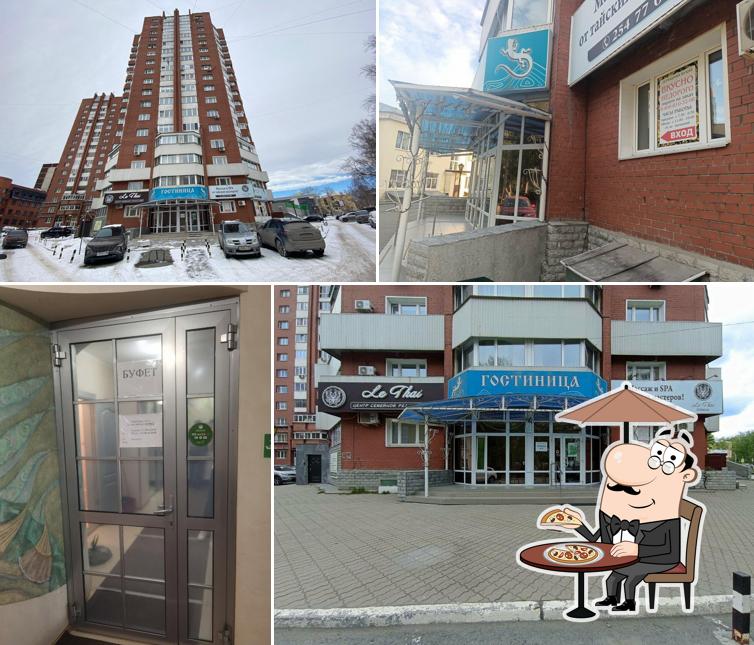 Домашняя кухня