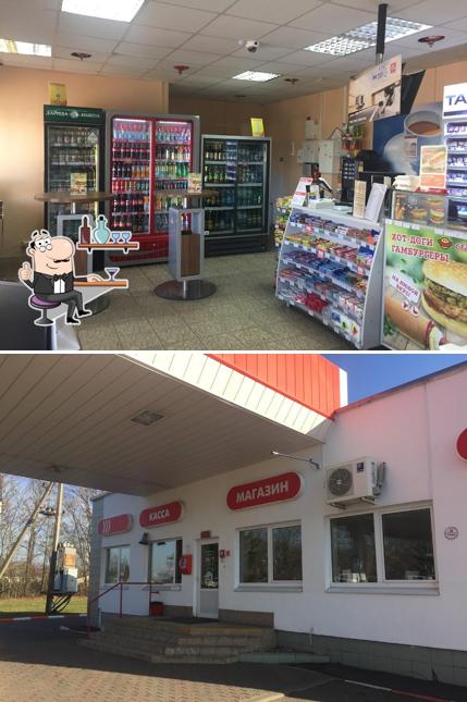 Lukoil Gas Station