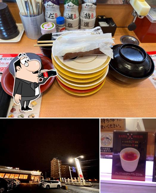 Kappa Sushi