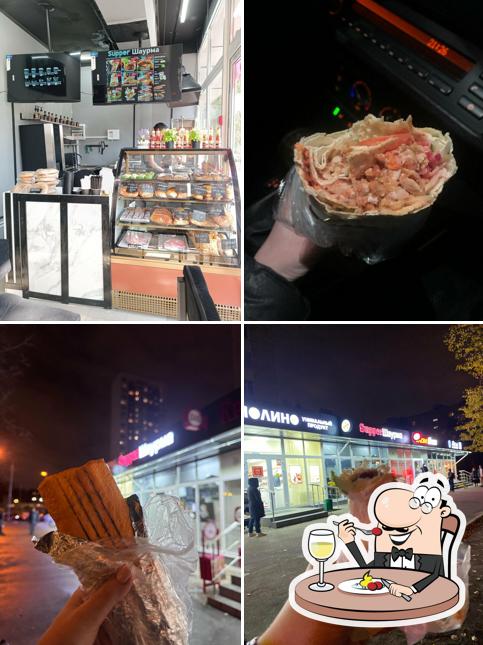 SupperШаурма