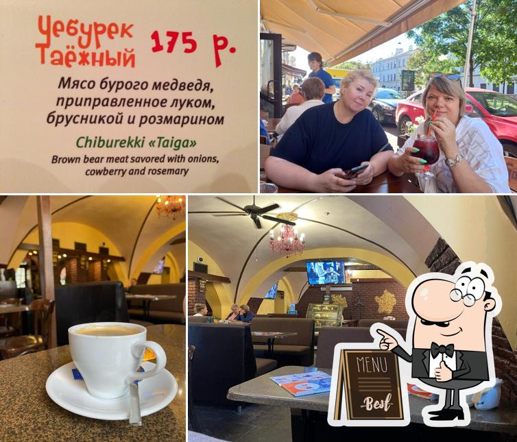 Брынза