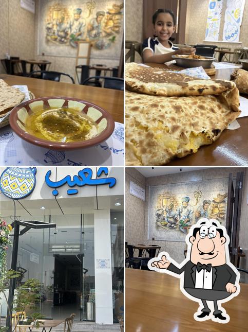 شعيب - شوران
