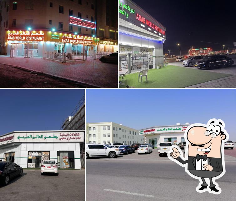 Arab World Restaurant
