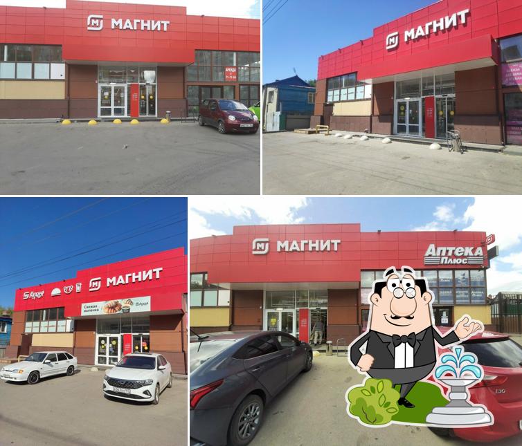 Магнит