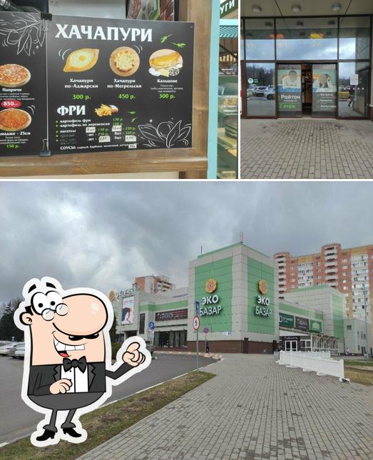 Пандок