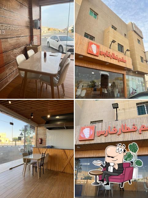 مطعم فطار فارس