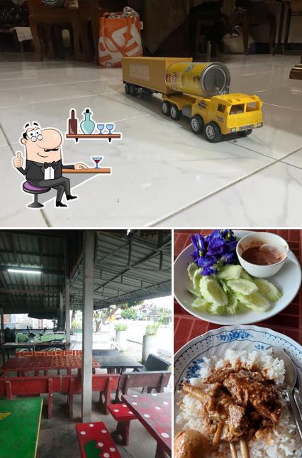อามีเนาะแกงเป็ด
