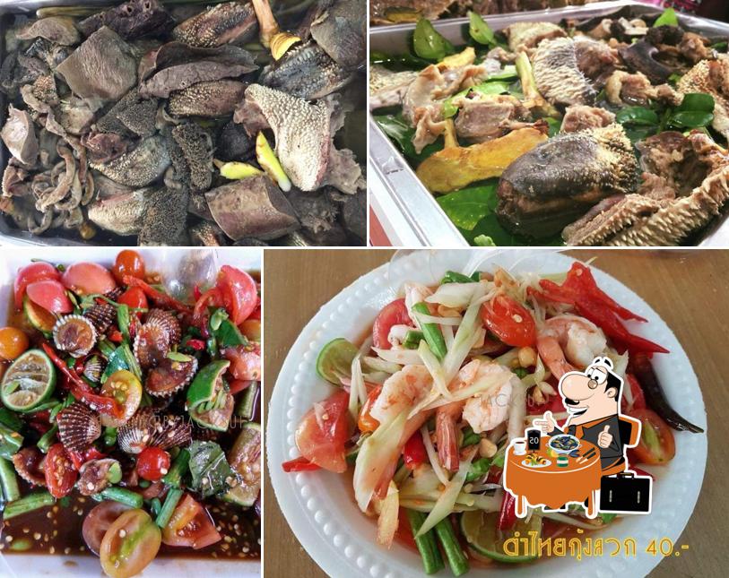 สวนบ้าน