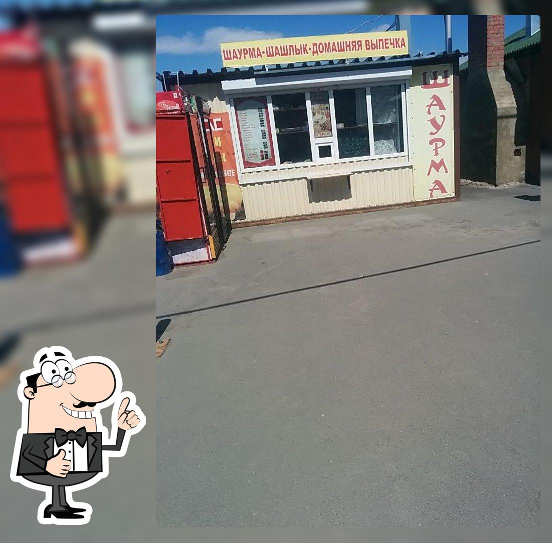 Шаурма-шашлык-домашняя выпечка