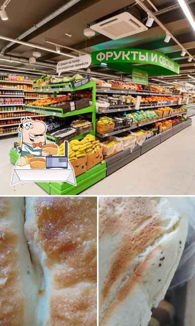 Магнит