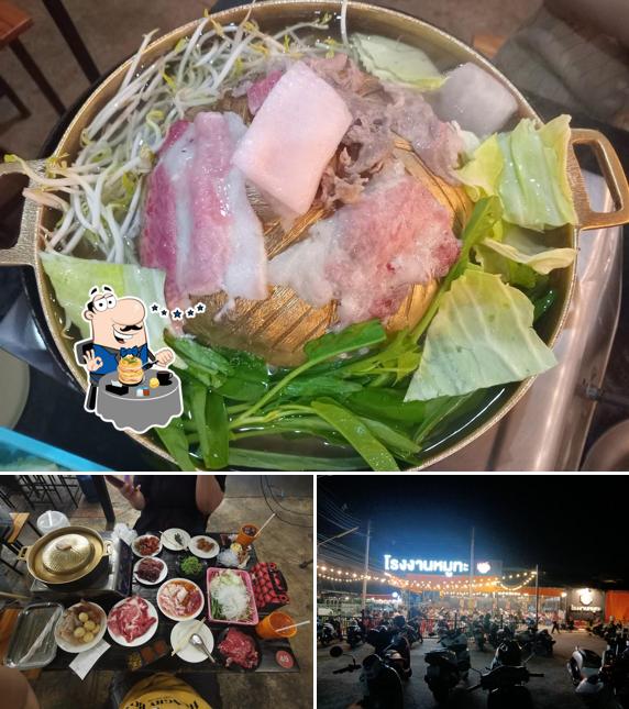โรงงานหมูกะทะ อุบลราชธานี