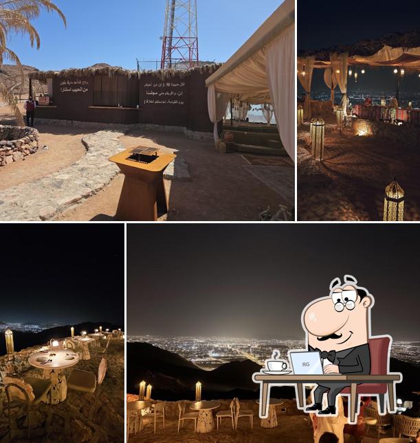 مجلس اُحد