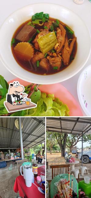ร้านข้าวอร่อยเด็ด