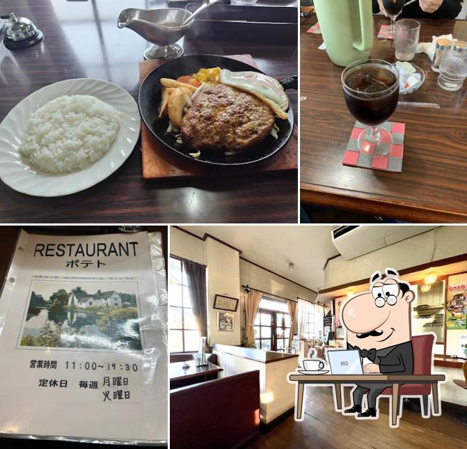 レストラン ポテト