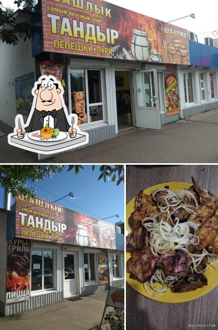 Тандыр