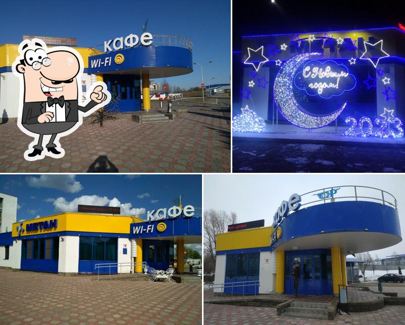 Метан