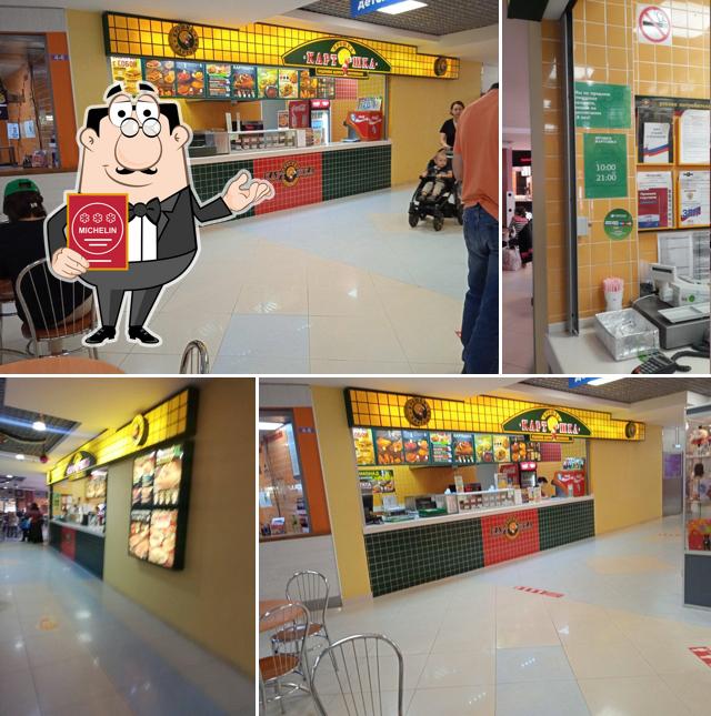 Взгляните на изображение ресторана "Крошка Картошка"