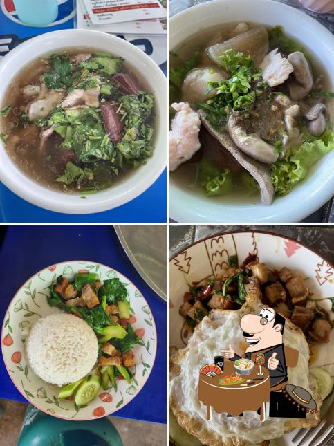 ร้านอาหารเชียงคำ แยกร้องเข็ม