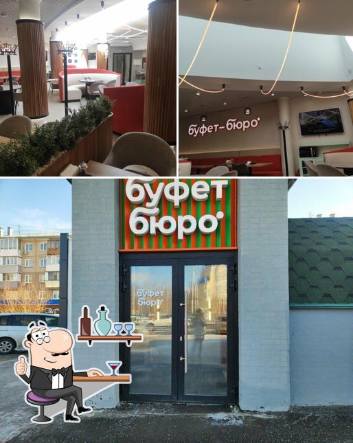 Буфет-бюро