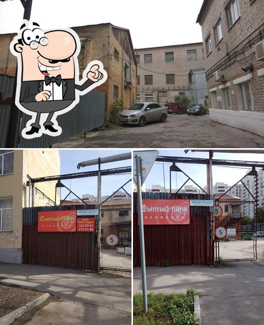 Сытый папа