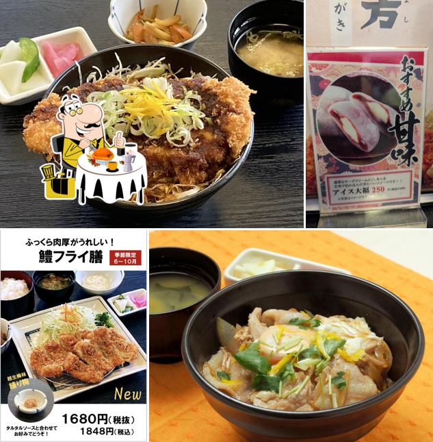 Katsuyoshi