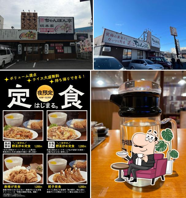 近江ちゃんぽん亭 辻店