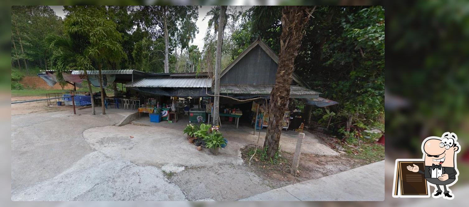 ร้านอาหาร