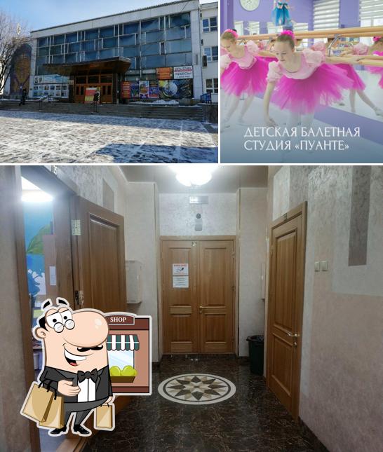 Дискотека для тех, кому за