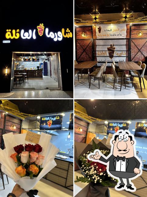 شاورما العائلة الشملي