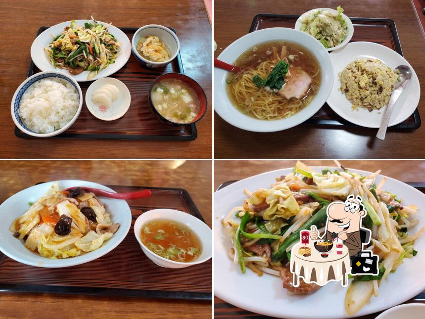 いろはや
