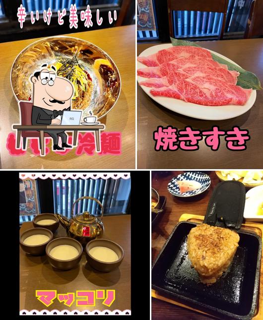焼き肉うっしっし