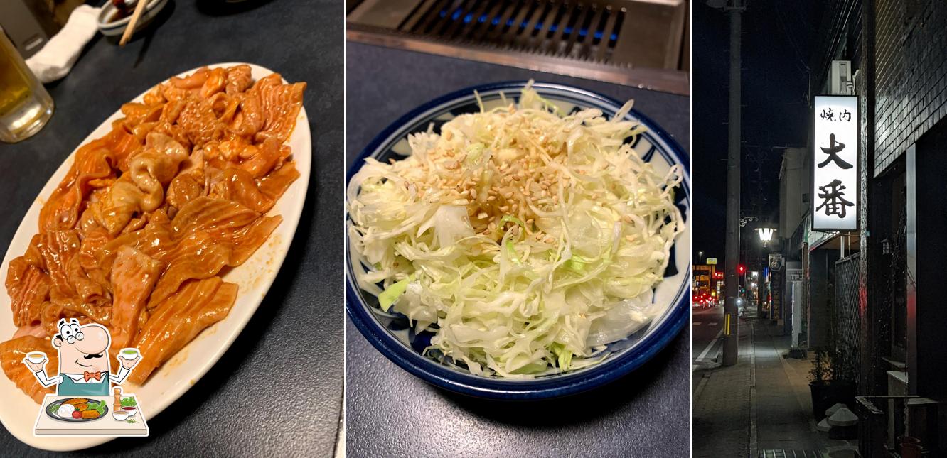 焼肉大番