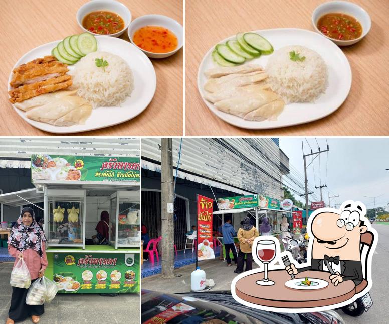 ครัวอารดา ข้าวมันไก่&ก๋วยเตี๋ยว