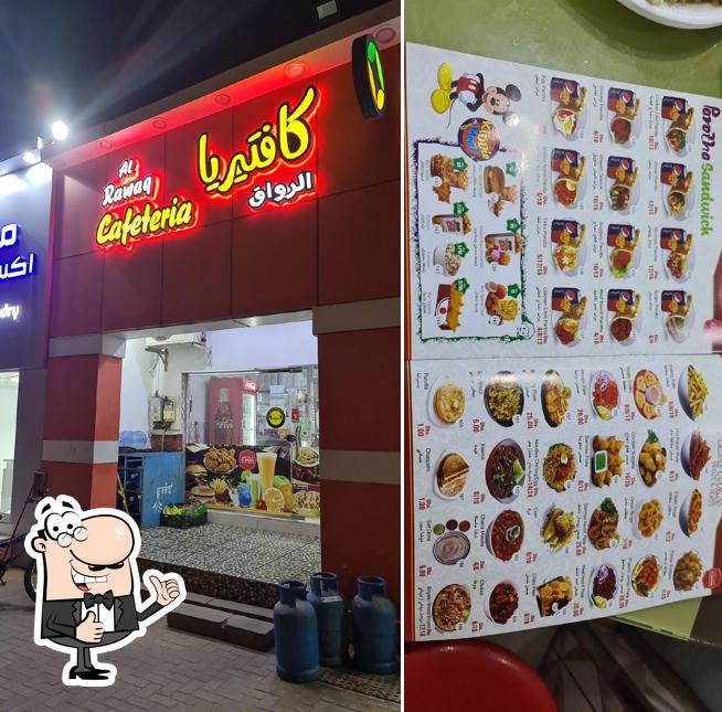 Al Rawaq Cafeteria