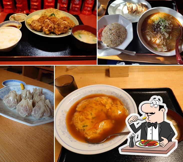 Chinese Restaurant HARU