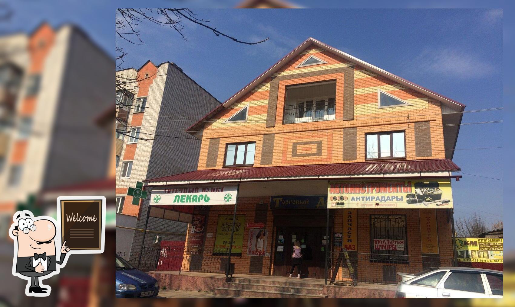 Кафе