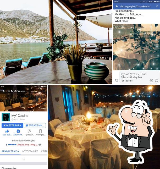 Folie Meze(δοπωλείο)