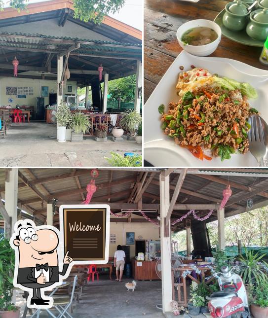 ร้านอาหารตู้กับข้าวยายทุม