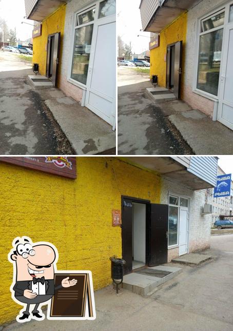 У Ржаника