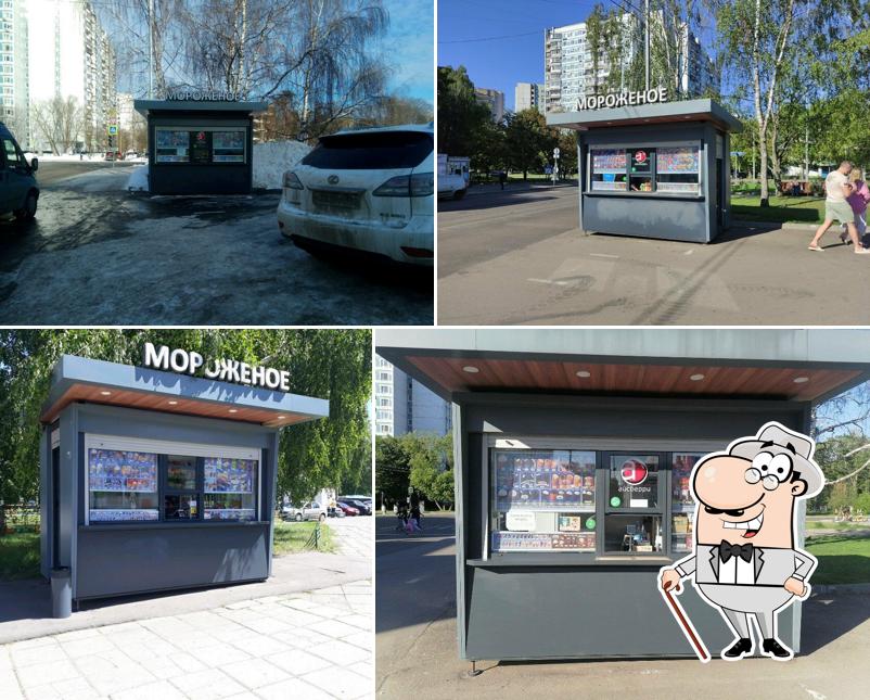 Айсберри